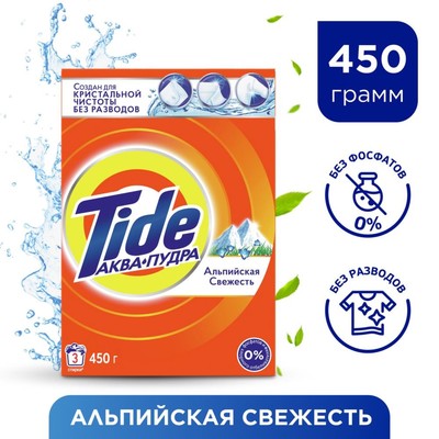 Стиральный порошок Tide «Альпийская свежесть», автомат, 450 г