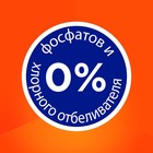 Стиральный порошок Tide «Альпийская свежесть», автомат, 450 г - Фото 9