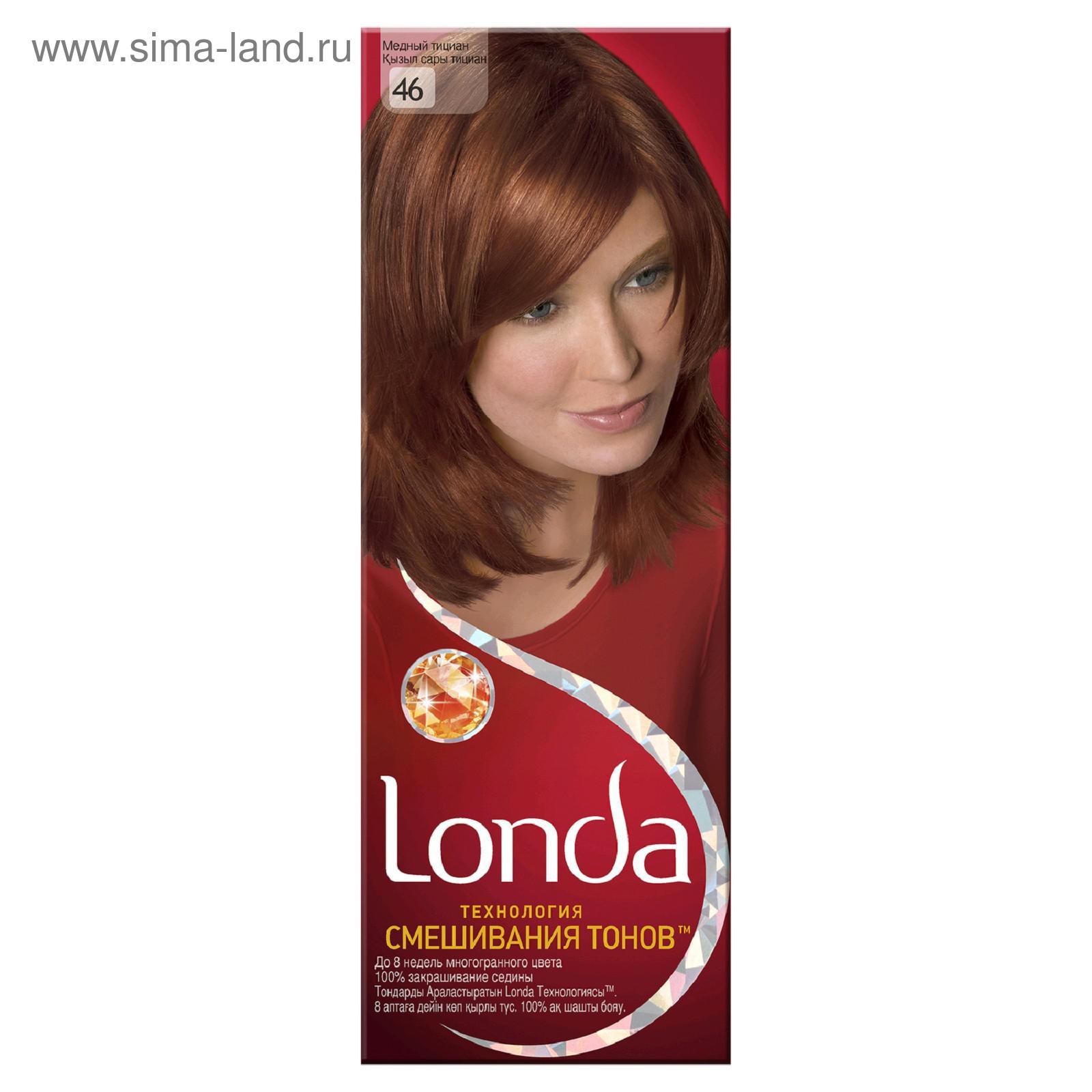 Краска Для Волос Тициан 7 4 Купить - Menakil.ru