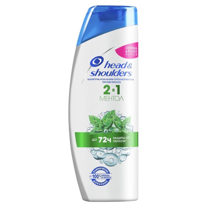 Шампунь от перхоти Head & Shoulders 2 в 1 Ментол освежающий, 200 мл - Фото 1