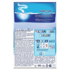 Стиральный порошок "Миф - Морозная свежесть", автомат, 400 г - Фото 4