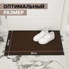 Коврик придверный влаговпитывающий, ребристый, «Стандарт», 50×80 см, коричневый - Фото 2