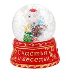 Сувенир снежный шар "Счастья и веселья. Обезьняка с ёлочкой", d=6,5 см - Фото 1