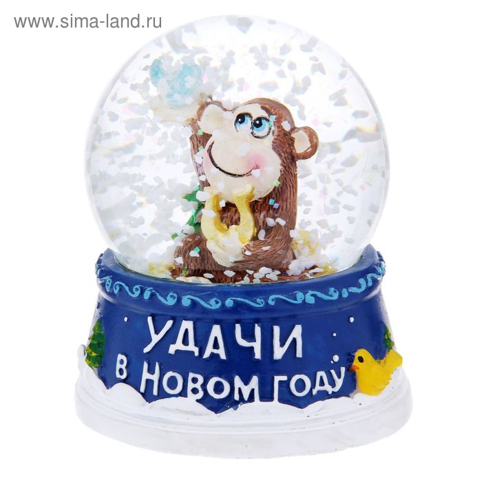 Сувенир снежный шар "Удачи в Новом Году! Обезьянка с птичкой", d=6,5 см - Фото 1