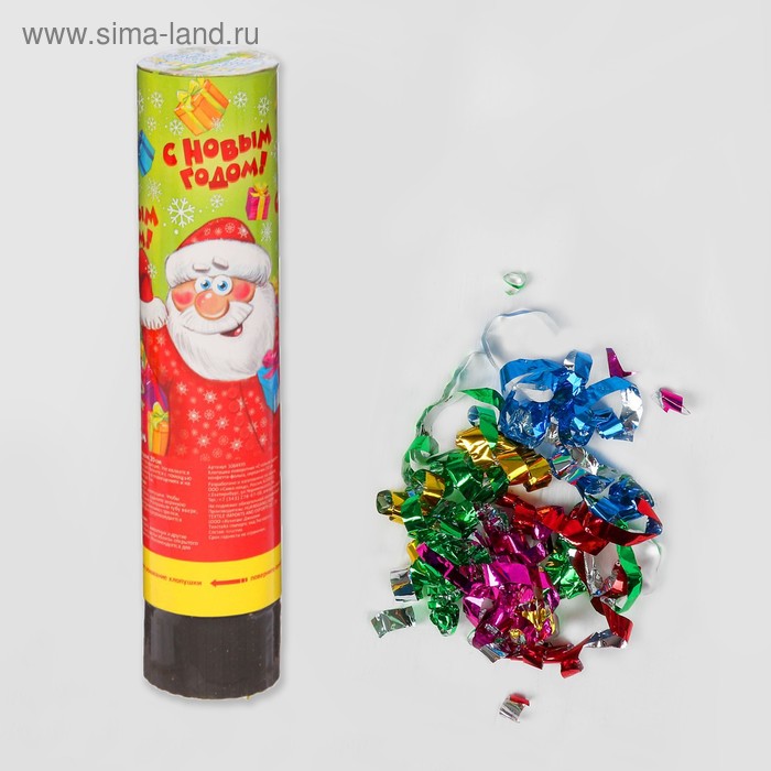 Хлопушка поворотная "С новым годом", 20 см, конфетти + фольга серпантин