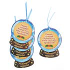 Шильдик декоративный на подарок новогоднее гадание «Самый Лучший Новый Год», 9,5 × 8,5 см - Фото 1