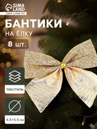 Золото
