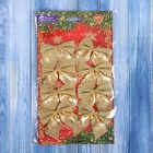 Ёлочные игрушки 8 шт. «Зимнее волшебство. Бантик с блеском» пластик, 4.5×5.5 см, золото - Фото 3