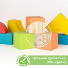 Конструктор деревянный «Краски дня: утро», 30 деталей, размер кубика: 2.8×2.8 см - Фото 2