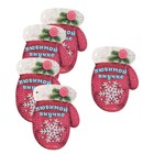 Шильдик декоративный на подарок «Любимой внучке», 7 × 9,3 см - Фото 1