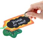 Шильдик декоративный на подарок со скрейч слоем «Угадай от кого», 10,3 × 7,6 см - Фото 3