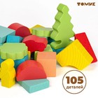 Конструктор деревянный «Краски дня: утро», 105 деталей - Фото 13