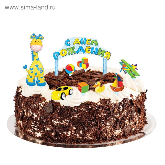 Набор для украшения торта "С Днём Рождения!" - Фото 1