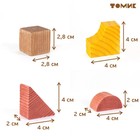 Конструктор деревянный «Краски дня: день», 105 деталей - Фото 7