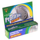 Карандаш PROFFIDIV для чистки утюга без нагрева - Фото 2