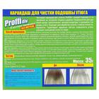 Карандаш PROFFIDIV для чистки утюга без нагрева - Фото 3