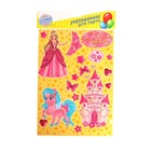 Топперы для торта «С днём рождения!» - Фото 3