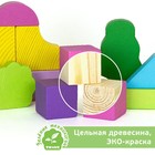 Конструктор «Краски дня: вечер», 55 деталей - Фото 2