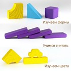 Конструктор «Краски дня: вечер», 55 деталей - Фото 5