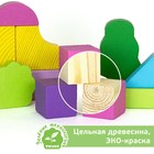 Конструктор деревянный «Краски дня: вечер», 105 деталей - Фото 2