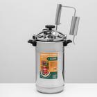 Автоклав-стерилизатор 2 в 1 «Домашний погребок», 22 л, манометр, термометр, клапан сброса давления - Фото 1