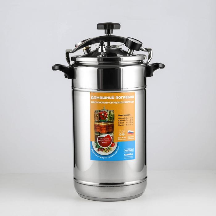 Автоклав-стерилизатор «Домашний погребок», 22 л, манометр, термометр, клапан сброса давления - Фото 1