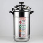 Автоклав-стерилизатор «Домашний погребок», 22 л, манометр, термометр, клапан сброса давления - Фото 2