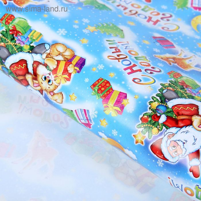 Бумага упаковочная глянцевая "Дед Мороз у елки", 70х100 см, 80 г/м2 - Фото 1