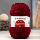 Пряжа для вязания спицами, крючком «Пехорский текстиль. Деревенская», 100% шерсть, 250 м/100 г, (07 бордо) - Фото 5