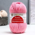 Пряжа для вязания спицами, крючком «Пехорский текстиль. Деревенская», 100% шерсть, 250 м/100 г, (125 камелия) - Фото 1