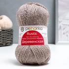 Пряжа для вязания спицами, крючком «Пехорский текстиль. Деревенская», 100% шерсть, 250 м/100 г, (388 т. верба) - Фото 1