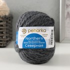 Пряжа "Северная" 30% ангора,30% п/тонкая шерсть,40% акрил объёмный 50м/50гр (35-моренго) - Фото 1