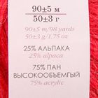 Пряжа "Альпака шикарная" 25% альпака, 75% акрил объёмный 90м/50гр (06-красный) - Фото 3