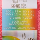 Пряжа для вязания спицами, крючком «Пехорский текстиль. Детская новинка», 100% акрил, 200 м/50 г, (324 св. азалия) - Фото 4