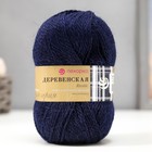 Пряжа для вязания спицами, крючком «Пехорский текстиль. Деревенская», 100% полугрубая шерсть, 250 м/100 г, (04 т. синий) - Фото 1