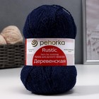 Пряжа для вязания спицами, крючком «Пехорский текстиль. Деревенская», 100% полугрубая шерсть, 250 м/100 г, (04 т. синий) - Фото 3