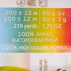 Пряжа для вязания спицами, крючком «Пехорский текстиль. Детская новинка», 100% акрил, 200 м/50 г, (84 малиновый мусс) - Фото 4