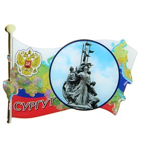 Магнит «Сургут»