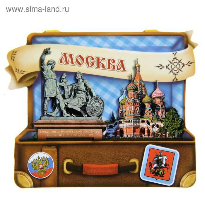 Магнит в форме чемодана "Москва" - Фото 1