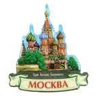 Магнит со смоляной заливкой "Москва. Храм Василия Блаженного" - Фото 1