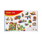 Конструктор Classic New, 578 деталей - Фото 3