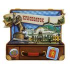 Магнит в форме чемодана "Красноярск" - Фото 1