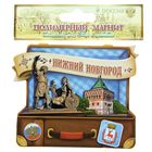 Магнит в форме чемодана «Нижний Новгород» - Фото 2