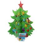 Ёлка собери сам "На удачу в Новом году" ( символ года) - Фото 1