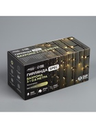 Гирлянда «Бахрома» 3 × 0.6 м, IP44, УМС, тёмная нить, 160 LED, свечение тёплое белое, 220 В - Фото 11