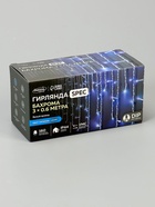 Гирлянда «Бахрома» 3 × 0.6 м, IP44, УМС, белая нить, 160 LED, свечение синее, 220 В 1080175 - фото 319909882