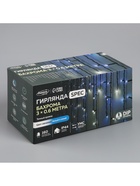 Гирлянда «Бахрома» 3 × 0.6 м, IP44, УМС, тёмная нить, 160 LED, свечение бело-синее, мигание, 220 В 1080171 - фото 319918236