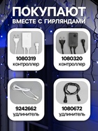Гирлянда «Бахрома» 3 × 0.6 м, IP44, УМС, тёмная нить, 160 LED, свечение бело-синее, мигание, 220 В 1080171 - фото 319918232