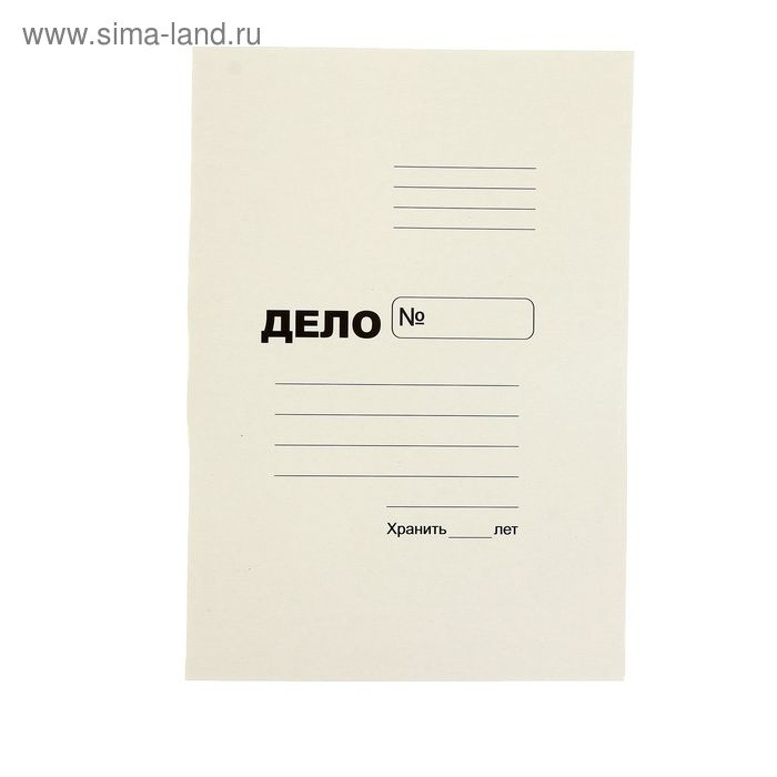 Папка-обложка "Дело" А4, плотность 370 г/м2, картон, белая, мелованная, 200 листов - Фото 1