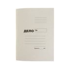 Папка-обложка А4 на 200 листов "Дело", картон, блок 250 г/м ², белая - фото 5875150